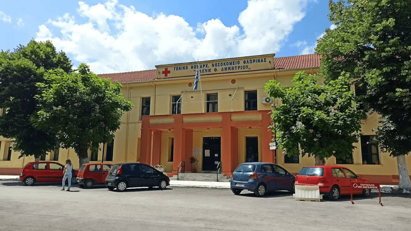 ΕΣΥ: Υποστελέχωση σε σχεδόν όλες τις ειδικότητες παρουσιάζει το Γενικό Νοσοκομείο Φλώρινας - Τραγική η εικόνα σε όλη τη βόρεια Ελλάδα.