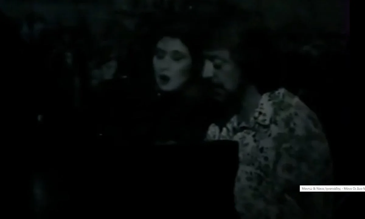 Μαντώ Eurovision