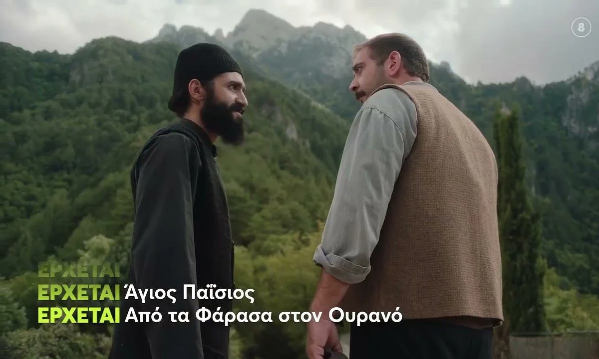 Άγιος Παΐσιος - Από τα Φάρασα στον ουρανό επόμενα επεισόδια: Το νέο καταφύγιο στο κελί της Παναγούδας, όπως θα δούμε στη σειρά του Mega.