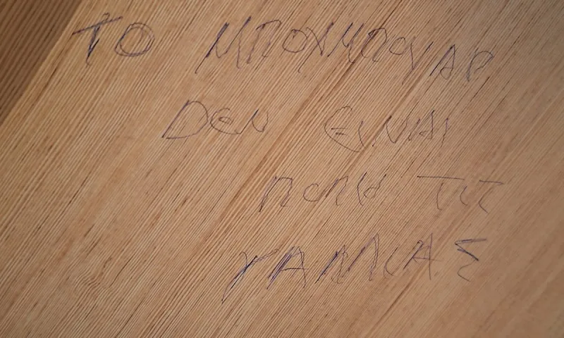 Αγανακτισμένος ντελιβεράς σε ασανσέρ στο Παγκράτι: Το Πουρμπουάρ δεν είναι πόλη της Γαλλίας