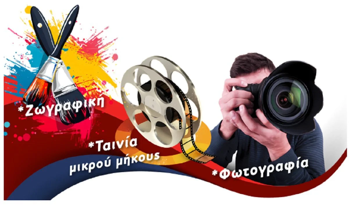 Μια γιορτή για τον ιερό θεσμό της Οικογένειας στο Ολυμπιακό Ποδηλατοδρόμιο ΟΑΚΑ