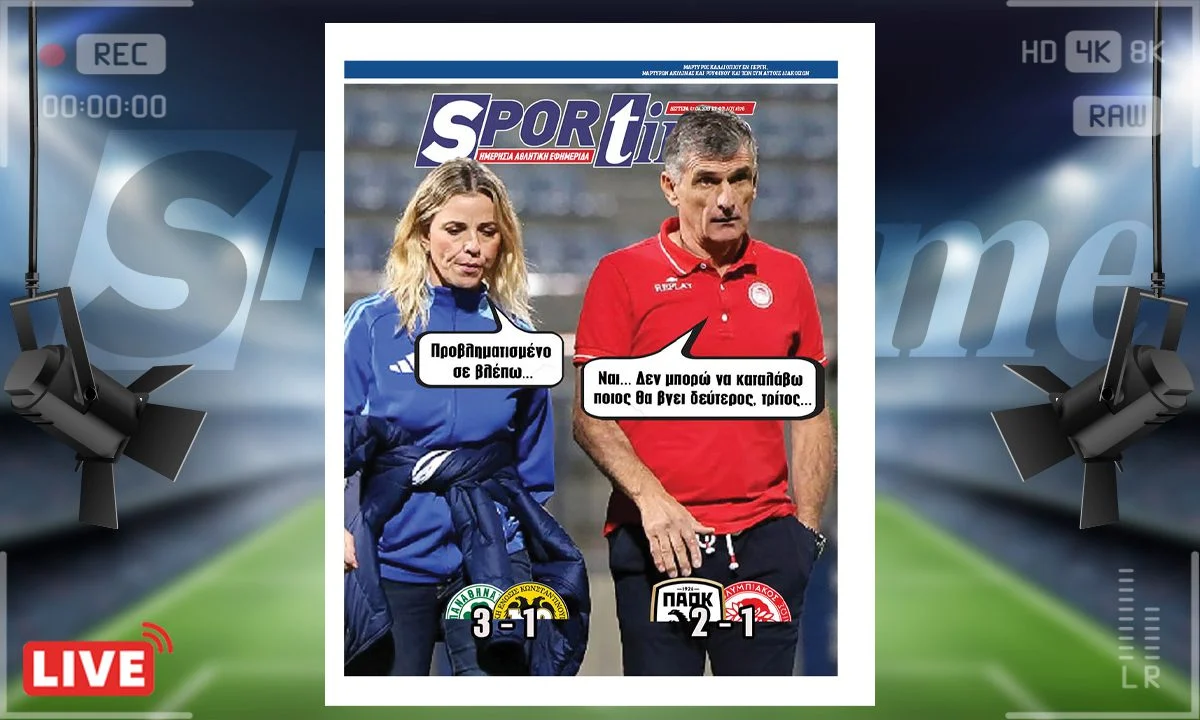 Το e-Sportime της Δευτέρας (7/4) είναι αφιερωμένο στα μεγάλα ντέρμπι των πλέι οφ με τις νίκες του ΠΑΟΚ και του Παναθηναϊκού