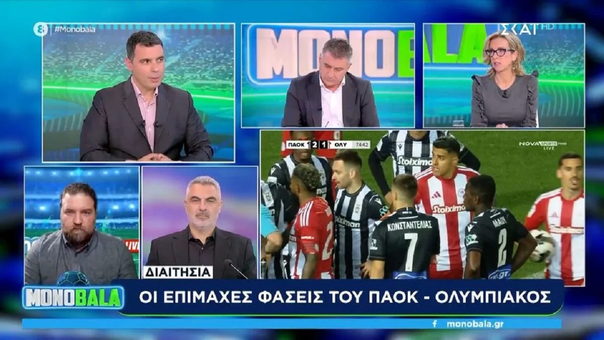 Η Λαμπαδαρίου για τη διαιτησία του ΠΑΟΚ με τον Ολυμπιακό