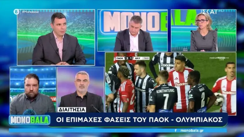 Η Λαμπαδαρίου για το πέναλτι που ζητάει ο ΠΑΟΚ σε χέρι του Πιρόλα