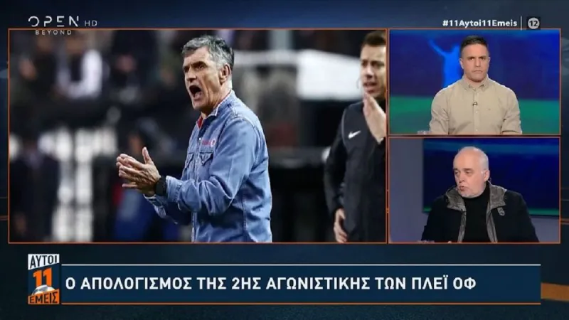 Ο Νικολακόπουλος φοβάται την ΑΕΚ
