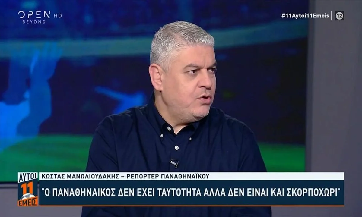 Παπαθεοδώρου: Αυτός πρέπει να είναι ο επόμενος προπονητής του Παναθηναϊκού – Σπόντα για Λουτσέσκου!