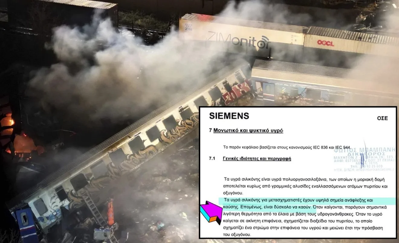Τέμπη: O πρώην Υπαρχηγός και Αντιστράτηγος της Πυροσβεστικής Ανδριανός Γκουρμπάτσης, αποδομεί την παραπληροφόρηση για τα έλαια σιλικόνης.