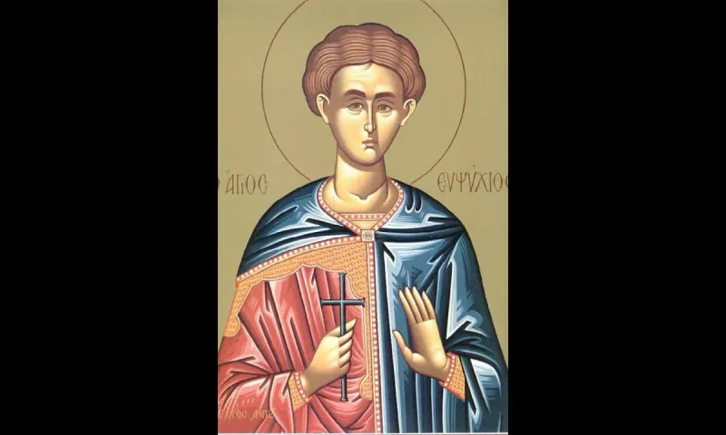 Εορτολόγιο Τετάρτη 9 Απριλίου: Ποιοι γιορτάζουν σήμερα