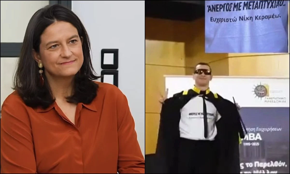 Την τραγική πραγματικότητα των άνεργων πτυχιούχων, έθιξε με ένα μήνυμα στο μπλουζάκι του ένας φοιτητής κατά την ορκωμοσία του.