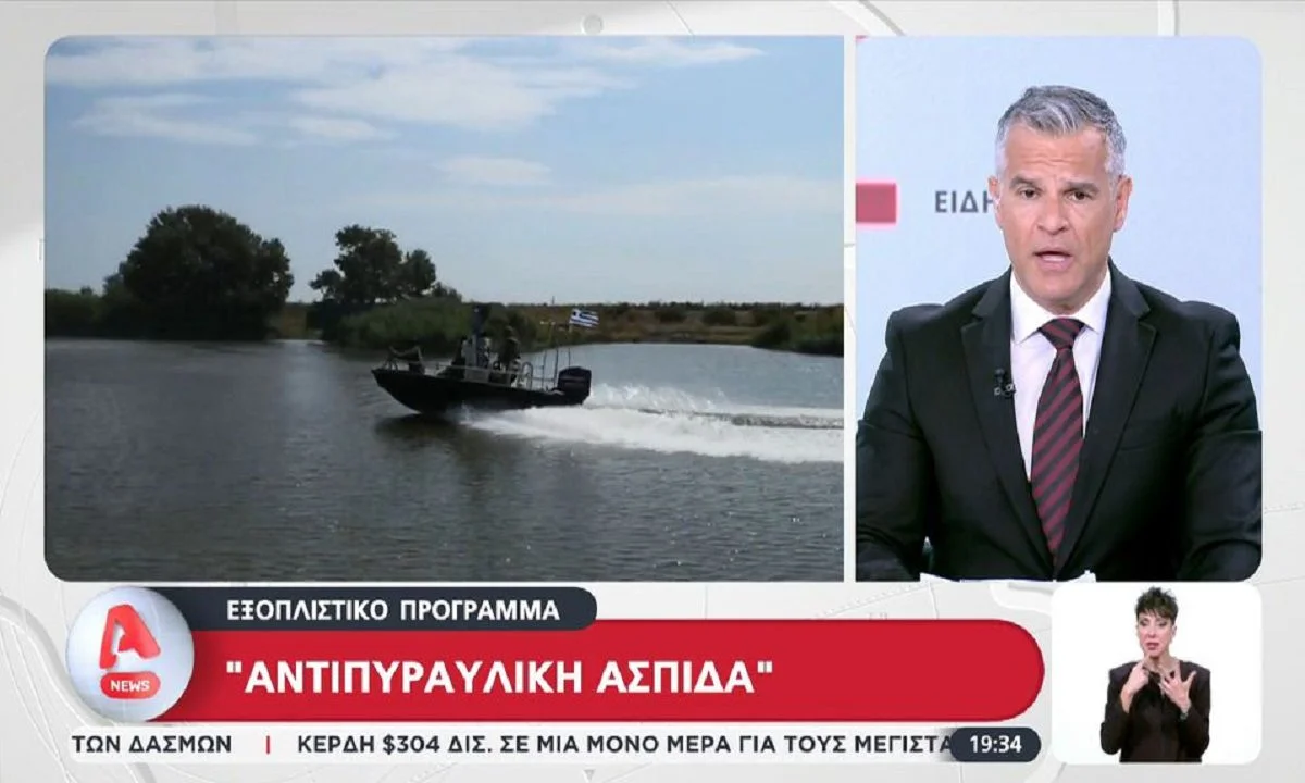 Οι ελληνικές ένοπλες δυνάμεις θα ενισχυθούν με στρατιωτικό δορυφόρο