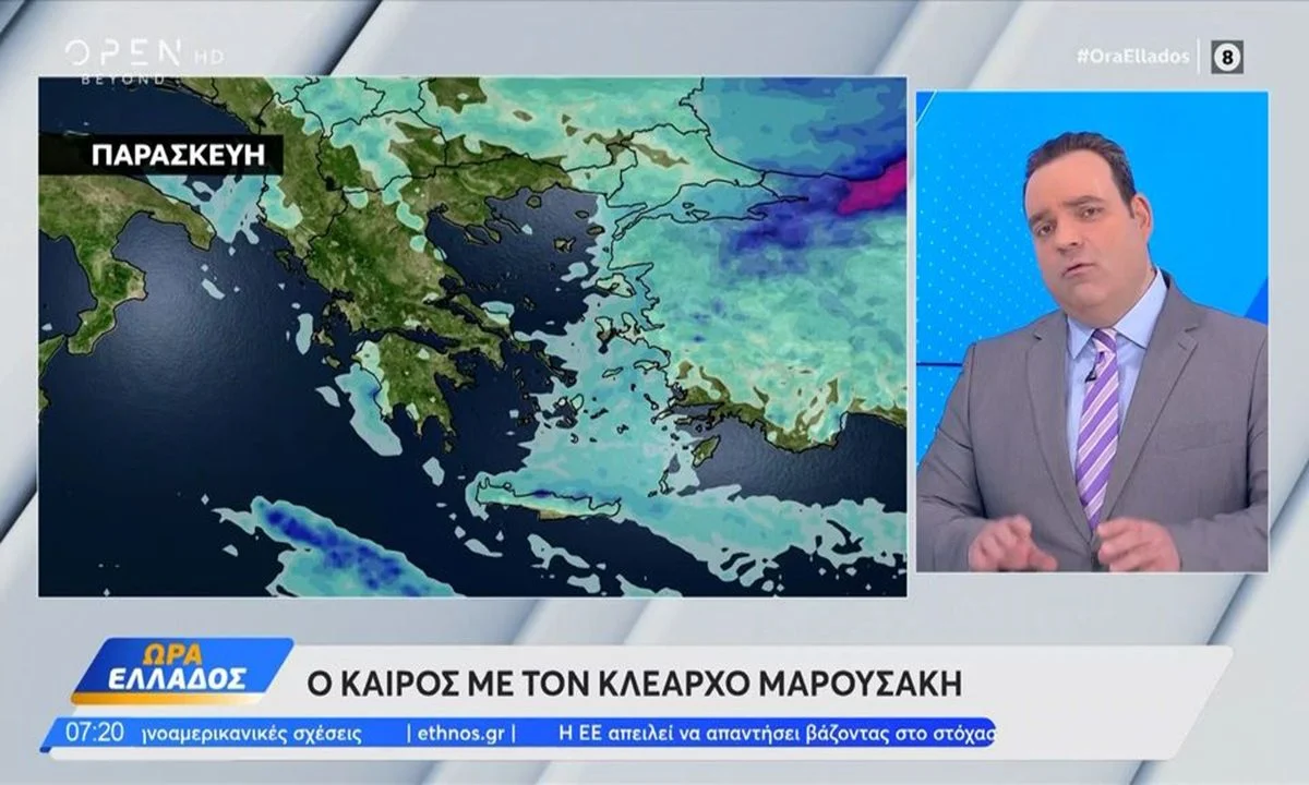 Κλέαρχος Μαρουσάκης: Αυτός θα είναι ο καιρός το Πάσχα!