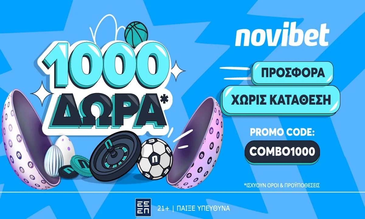Οι μάχες της Super League με την απόλυτη προσφορά χωρίς κατάθεση*