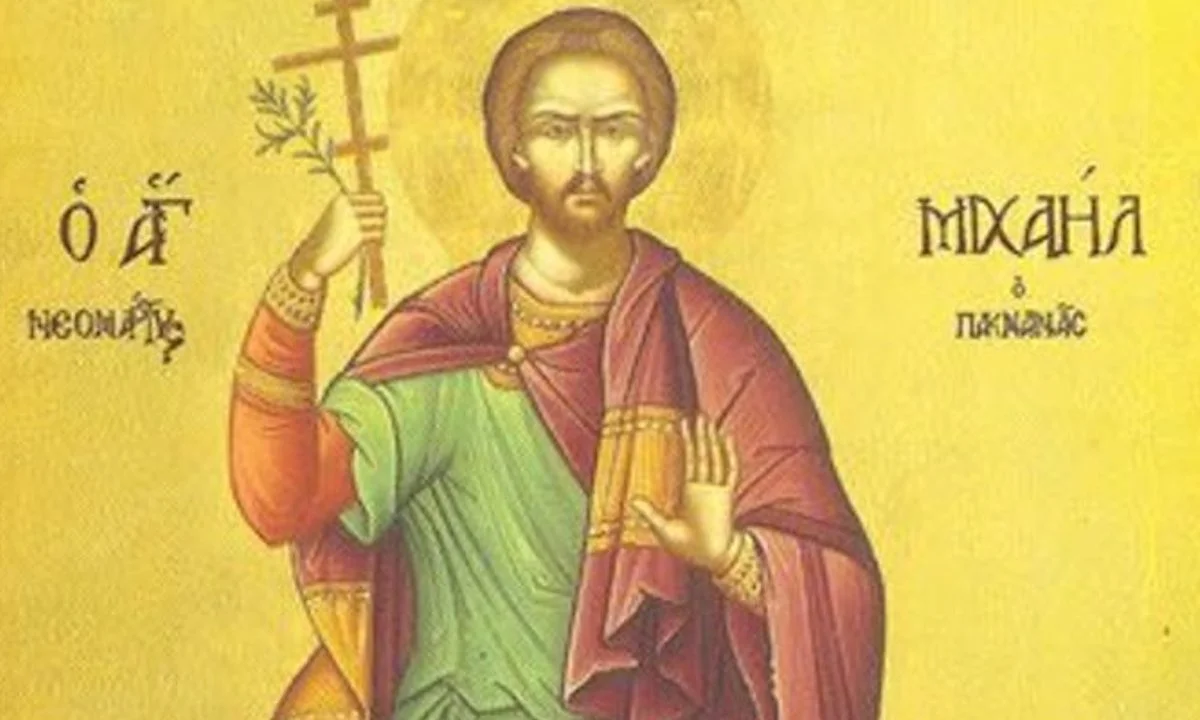 Μπακνανάς