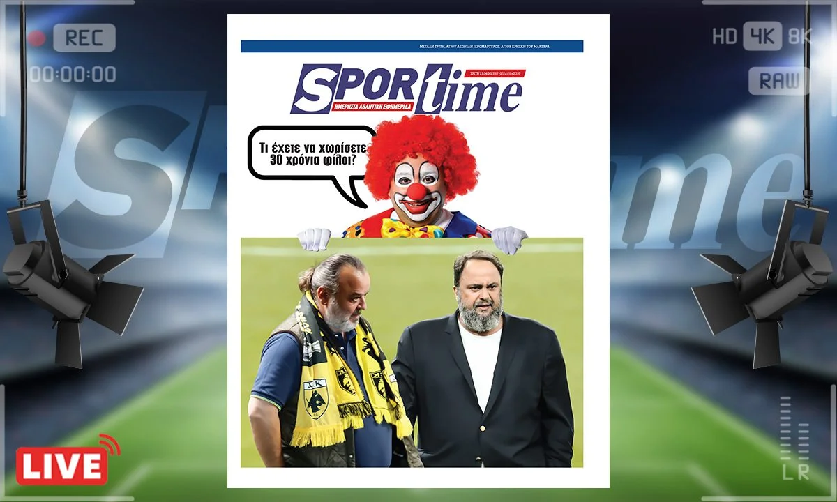 Το e-Sportime της Μ. Τρίτης (15/4) στέκεται στη συνέχεια της κόντρας Ολυμπιακού και ΑΕΚ μια μέρα μετά το ντέρμπι στο Φάληρο
