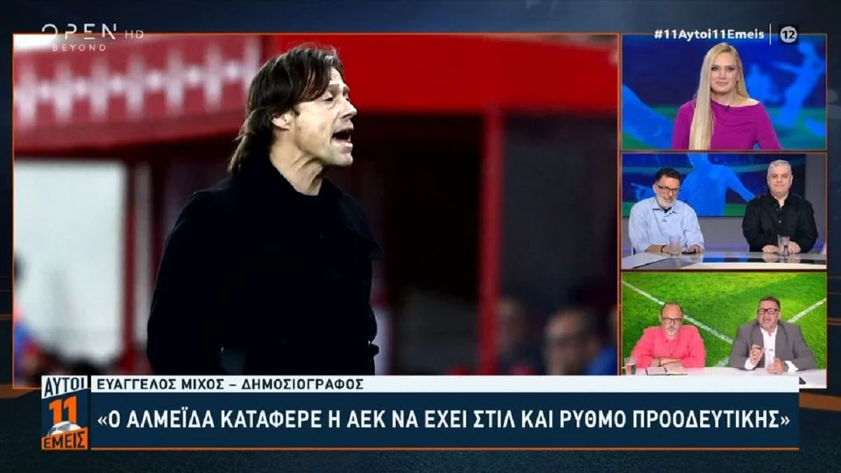 Ποιος ειπε πως ο Αλμέιδα έχει κάνει την ΑΕΚ, Προοδευτική