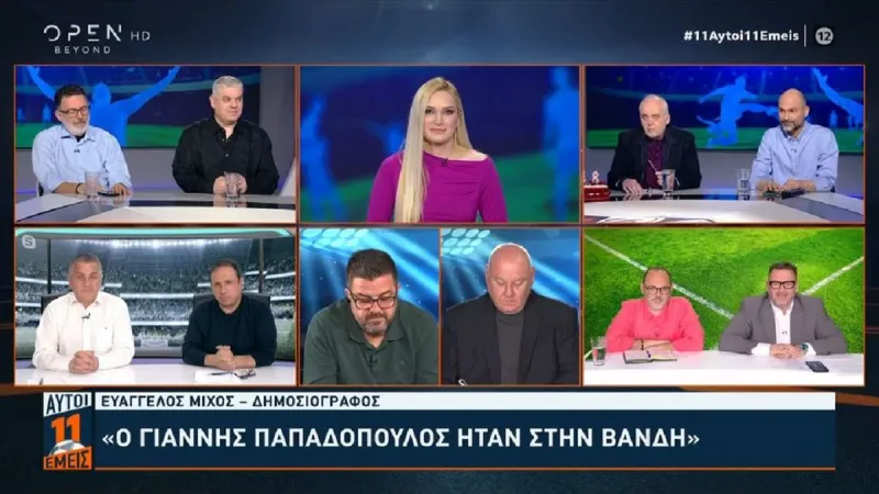 «Ο Γιάννης Παπαδόπουλος ήταν στην Βανδή»