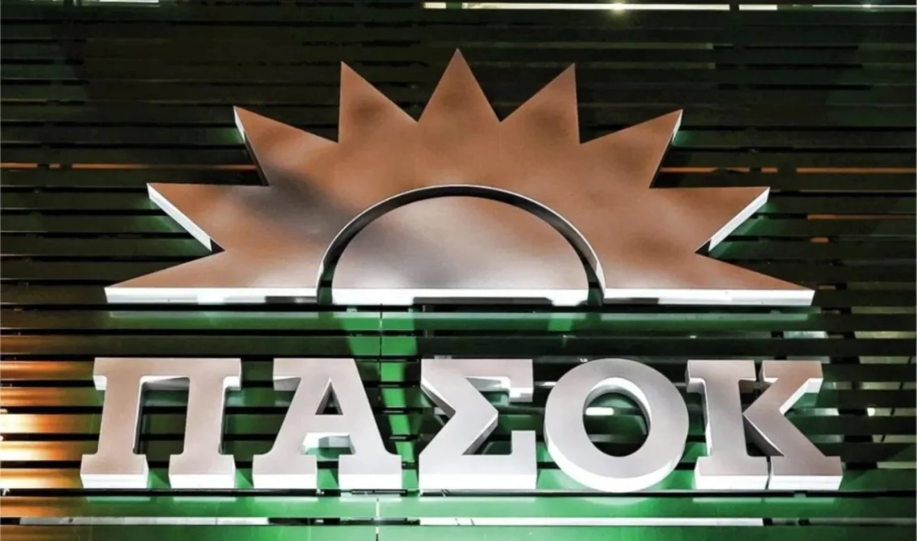 Ακούστε το νέο και ωραίο ύμνο του ΠΑΣΟΚ