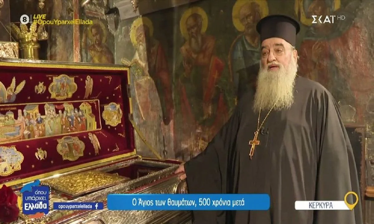 Κέρκυρα: Θαύματα και μαρτυρίες στην Παλιά Πόλη - Πίστη και προσκύνημα στον Άγιο Σπυρίδωνα