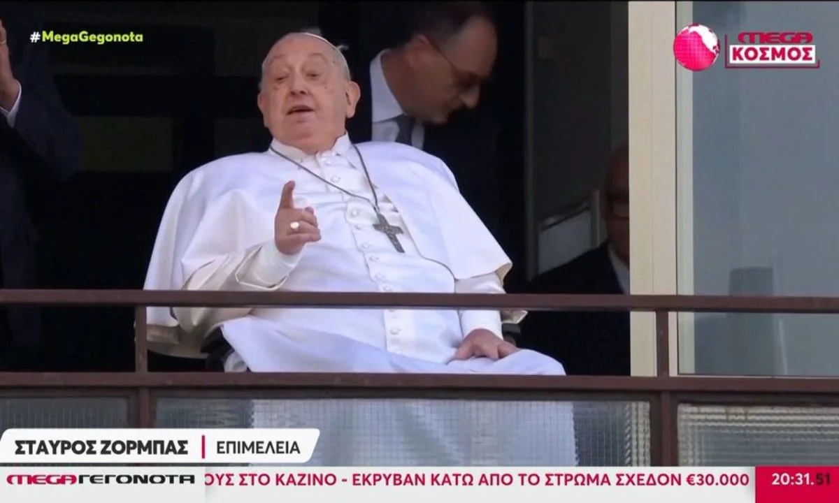 Όταν πεθάνει ο Πάπας, το Βατικανό ακολουθεί αυστηρές διαδικασίες: από τον θάνατο, μέχρι το κονκλάβιο και την εκλογή του νέου Ποντίφικα.