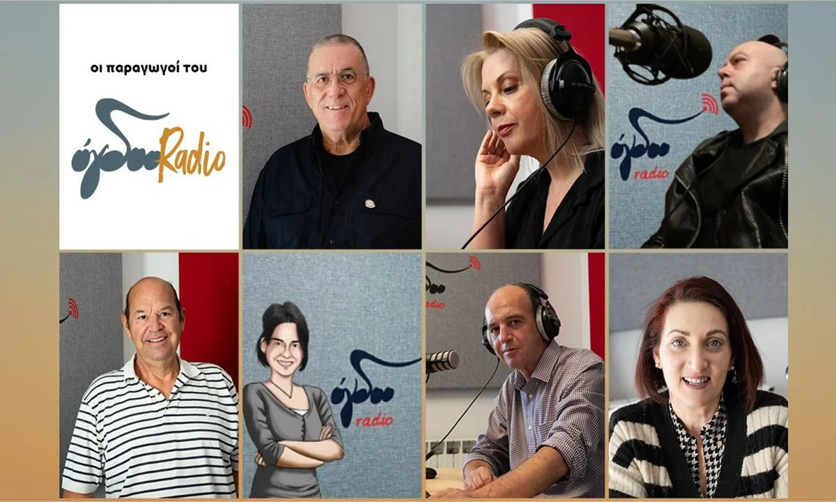 Όγδοο Radio: Ένας ζωντανός οργανισμός που διαρκώς εξελίσσεται