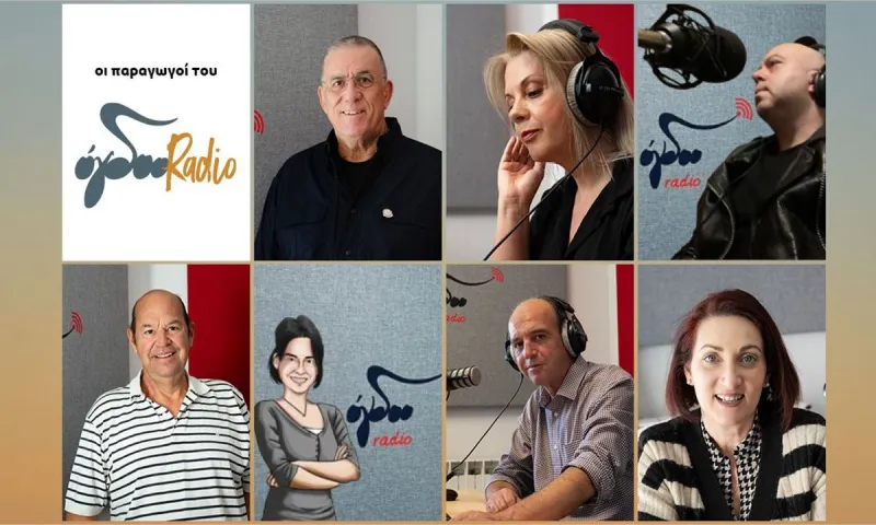 Όγδοο Radio: Ένας ζωντανός οργανισμός που διαρκώς εξελίσσεται
