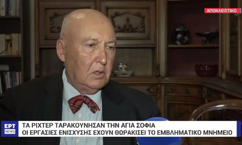 Τουρκία: Έκπληκτοι οι Τούρκοι επιστήμονες με την Αγιά Σοφιά - Αντέχει ακόμα και σε σεισμούς 7,5 βαθμούς