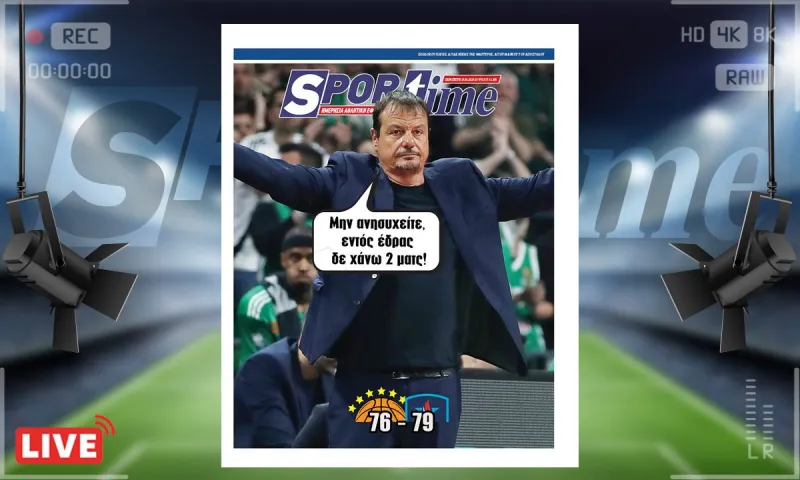 e-sportime (25/4): Ο Παναθηναϊκός μπορεί τη νίκη στην Πόλη – Κατεβάστε την εφημερίδα