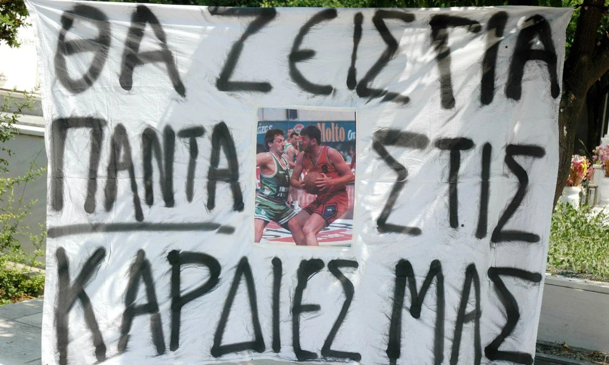Η τραγωδία του Μπόμπαν Γιάνκοβιτς στις 28 Απριλίου 1993 συγκλόνισε το ελληνικό μπάσκετ. Το χτύπημα που άλλαξε τα πάντα σε μια στιγμή.
