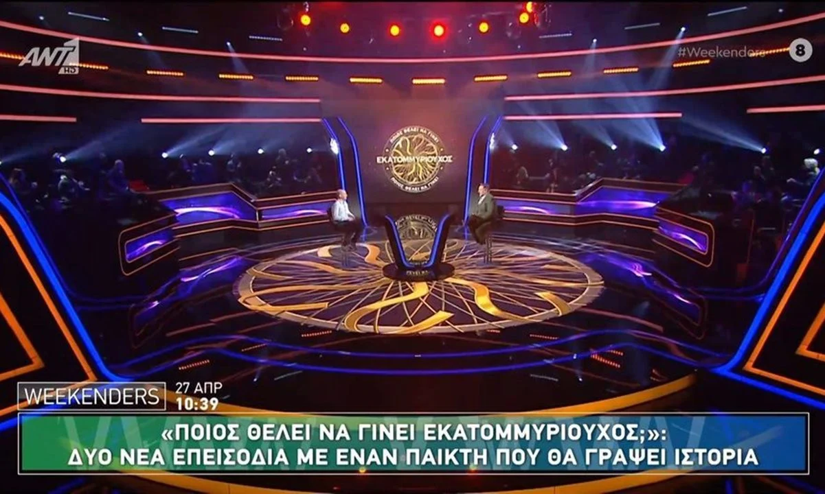 Εκατομμυριούχος : στο επεισόδιο της Τρίτης θα δούμε τον πρώτο νικητή των 100.000 ευρώ στον Εκατομμυριούχο του Αρναούτογλου.