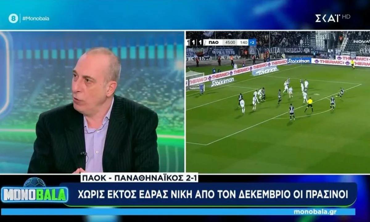 Σκληρή κριτική στον ΣΚΑΪ για την εικόνα που είχε ο Παναθηναϊκός κόντρα στον ΠΑΟΚ παρά το ότι προηγήθηκε νωρίς στο ματς