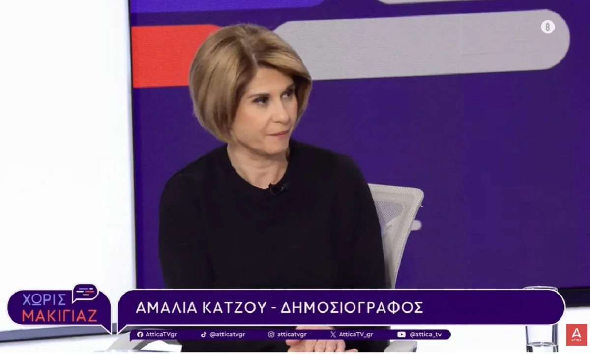 Τέλος ο ΕΝΦΙΑ;