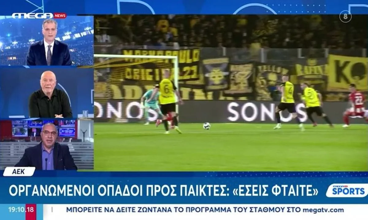 Δύσκολο να συνεχίσει στην ΑΕΚ ο Ματίας Αλμέιδα σύμφωνα με όσα ειπώθηκαν στη δευτεριάτικη εκπομπή του MEGA για τα αθλητικά