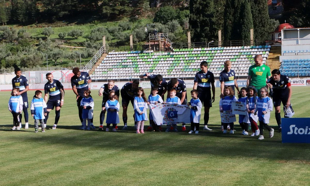 Η Λαμία μετά από οκτώ χρόνια υποβιβάστηκε στη Β' Εθνική. Η... καζούρα από τους οπαδούς του Λεβαδειακού.