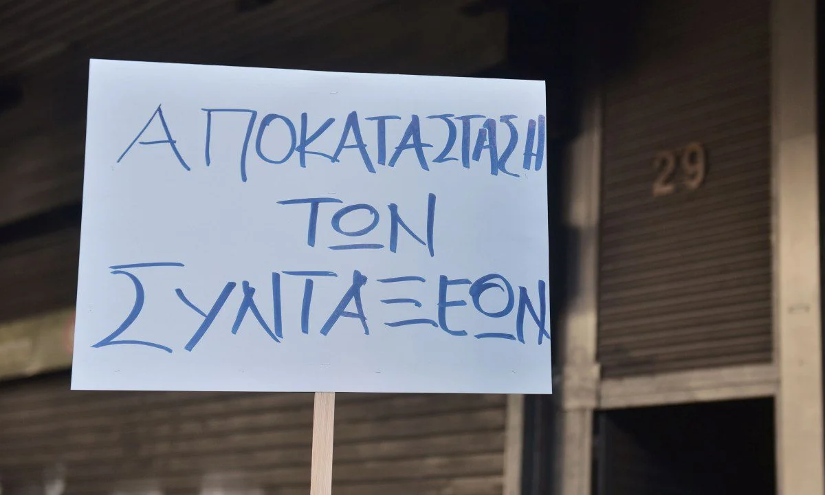 Ο ΕΦΚΑ αναζητά λύση με τον ιδιωτικό τομέα και αύξηση του προσωπικού, για να ξεμπλοκάρει τις χρονοβόρες διαδικασίες στις επικουρικές συντάξεις