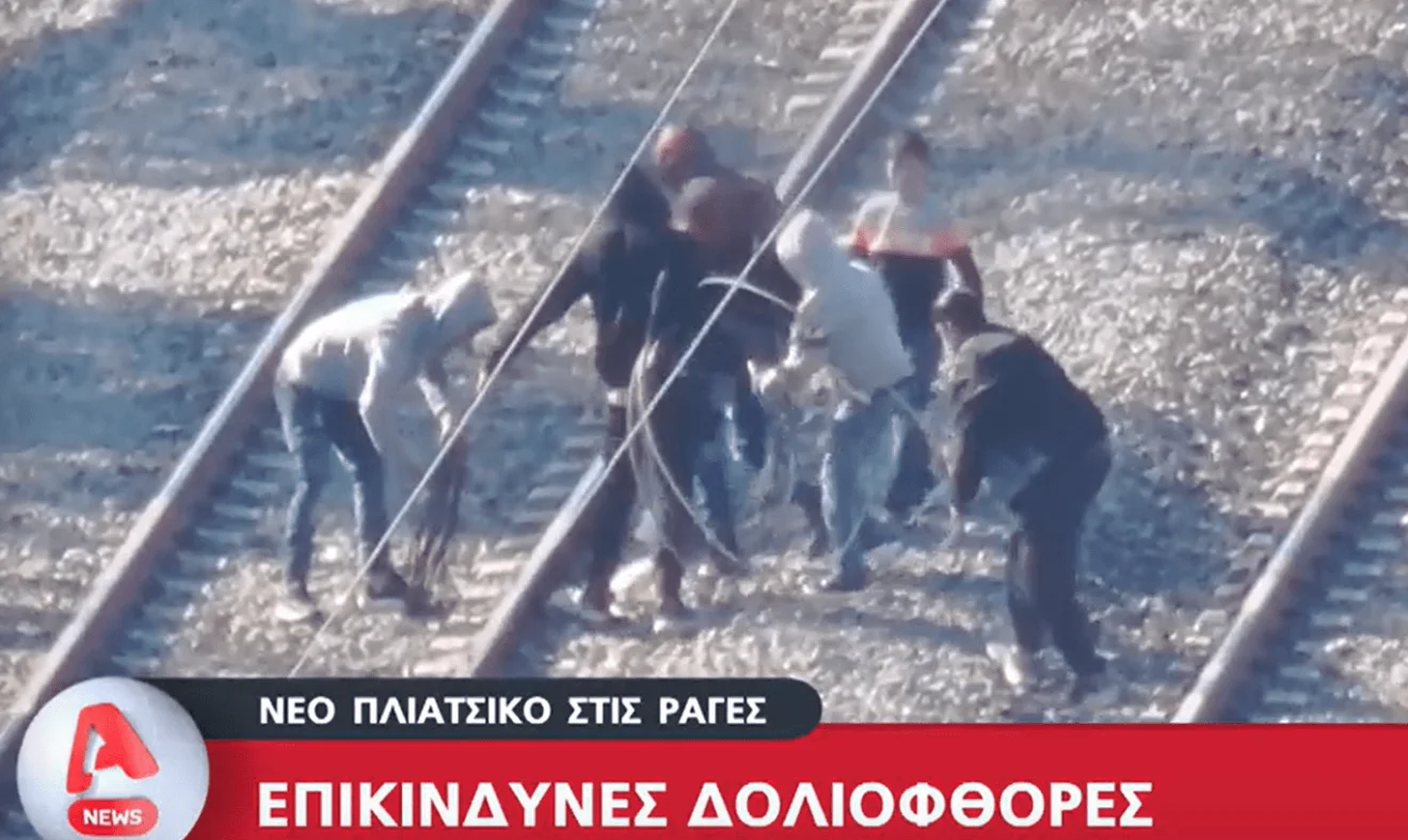 Στο έλεος των Ρομά η ασφάλεια των επιβατών! - Ο ALPHA παρουσίασε ντοκουμέντο όπου η μαφία του χαλκού κλέβει υλικό από τον σιδηροδρομικό σταθμό Θήβας.