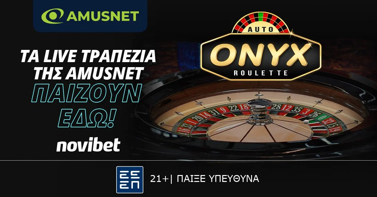 Onyx Auto Roulette: Απόλυτη εμπειρία ρουλέτας από την Amusnet. Στο live καζίνο της Novibet το ζεις πραγματικά όπου κι αν βρίσκεσαι.