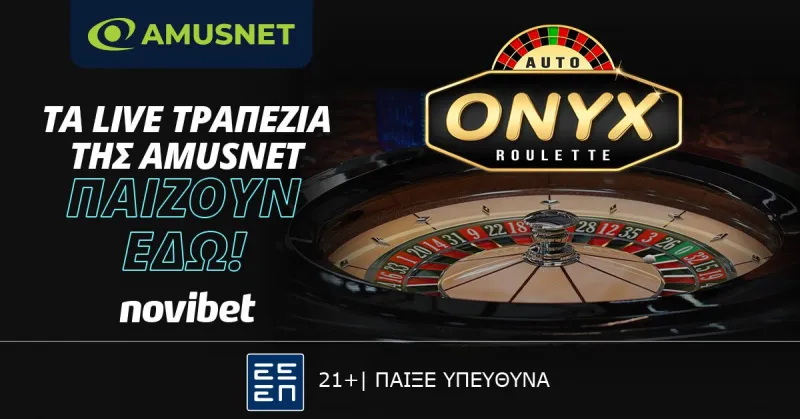 Onyx Auto Roulette: Απόλυτη εμπειρία ρουλέτας από την Amusnet