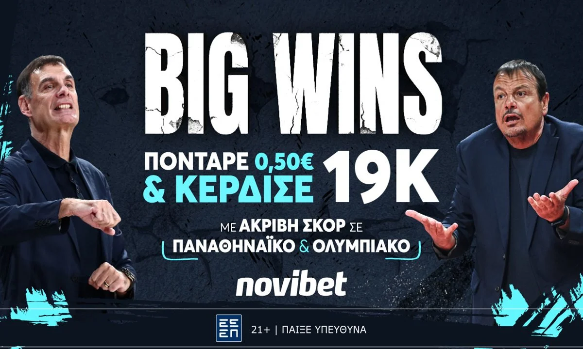 Απίθανο δελτίο στη Novibet, με 0,50€ κέρδισε 18.950€!