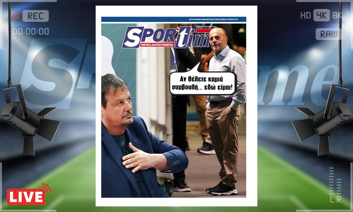Το e-Sportime της Τρίτης (6/5) στέκεται στο μεγάλο ματς του Παναθηναϊκού στο μπάσκετ για την πρόκριση στο Final 4