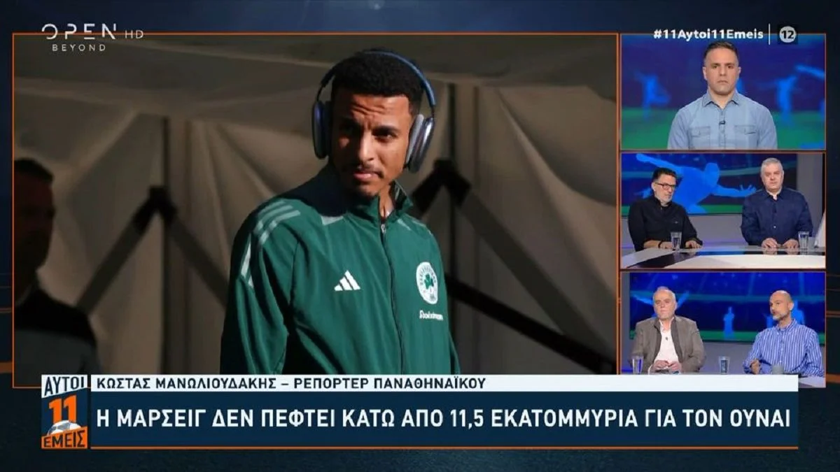 Ο Παναθηναϊκός έχει θέμα με την παραμονή του Ουναί