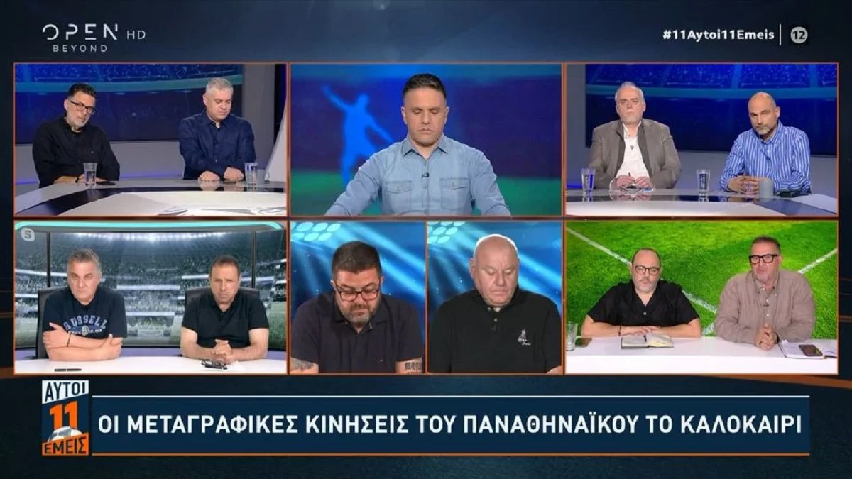 Ο Γιώργος Βαγιαννίδης θα πάει σε μεγάλο γραφείο ειπώθηκε στο OPEN