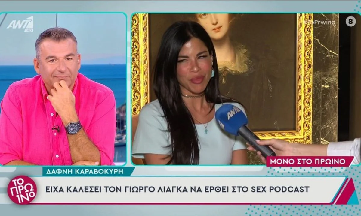 Ανατροπή στην πρωινή τηλεθέαση με το Breakfast@star να πλησιάζει την κορυφή. Έκπληξη ο Γιώργος Λιάγκας με την ανατροπή στο γενικό σύνολο