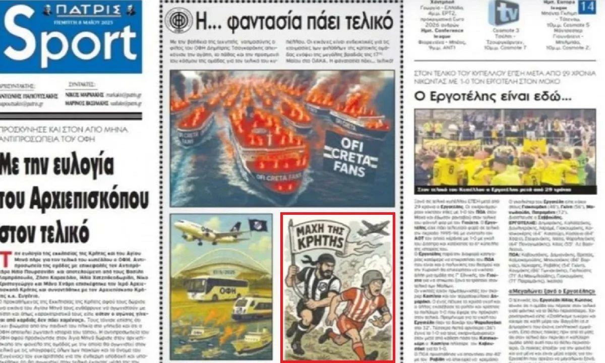 Σκίτσο-πρόκληση πριν τον τελικό: Ένταση Ολυμπιακού με εφημερίδα για «ναζιστική» απεικόνιση
