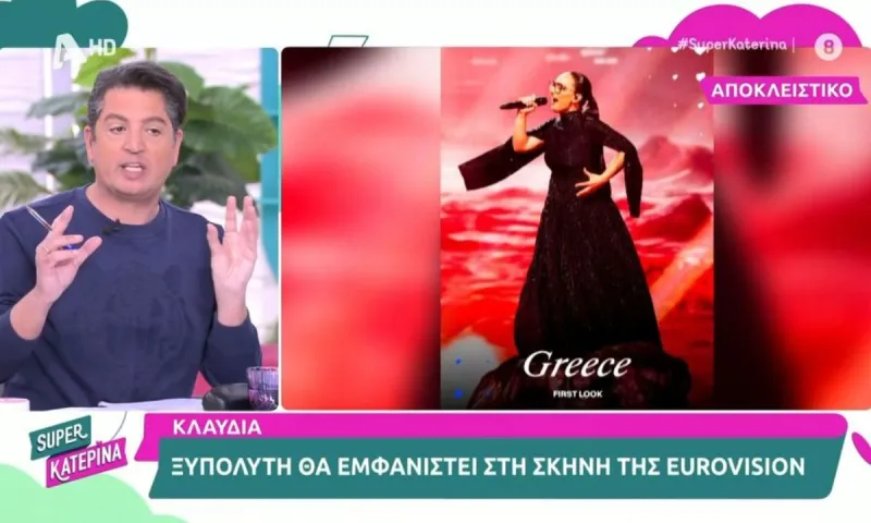 Eurovision : Αυτό το κόλπο θα σώσει την Κλαυδία;