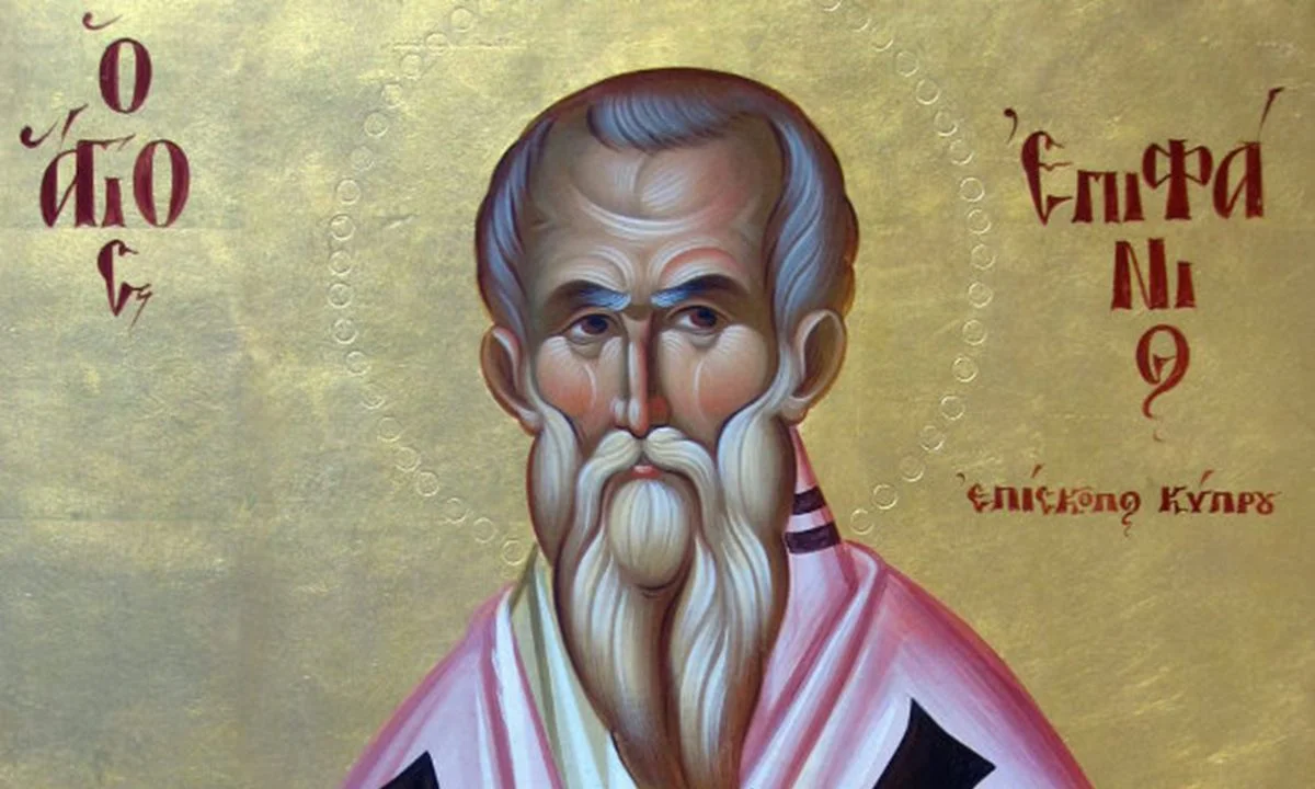 Εορτολόγιο Δευτέρα 12 Μαΐου: Ποιοι γιορτάζουν σήμερα!