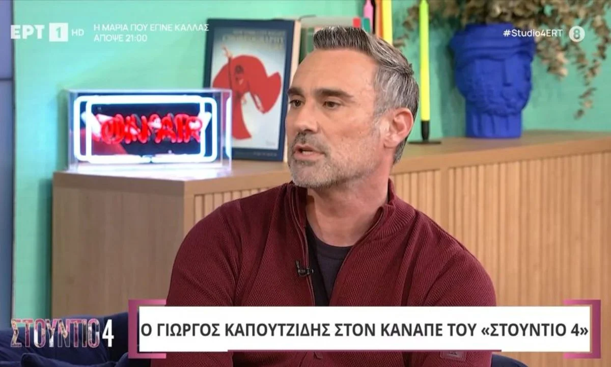 Ο Γιώργος Καπουτζίδηςμ τo Παρά Πέντε θα αντικαταστήσει την εκπομπή Πάμε Δανάη. Επαναλήψεις στη θέση της Δανάης Μπάρκα στο μεγάλο κανάλι.