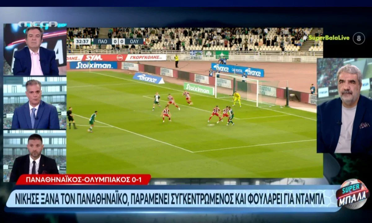 Ο Αντώνης Καρπετόπουλος σχολίασε πως καταφέρνει ο Ολυμπιακός να κερδίζει χωρίς να παίζει καλά. Αλλά με τον ΟΦΗ θα πρέπει να παίξει
