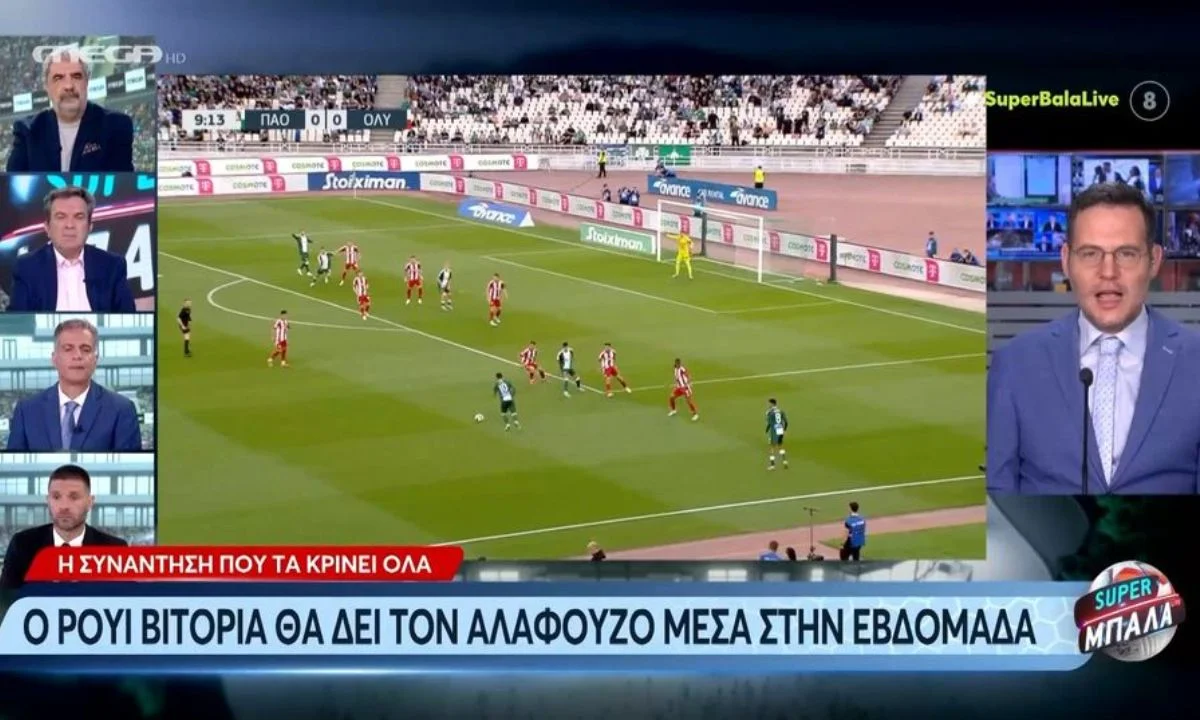 Διαφορετικές απόψεις για το μέλλον του Ρουί Βιτόρια στον Παναθηναϊκό ακούστηκαν στο MEGA… Τι θα γίνει στη συνάντηση με τον Γιάννη Αλαφούζο