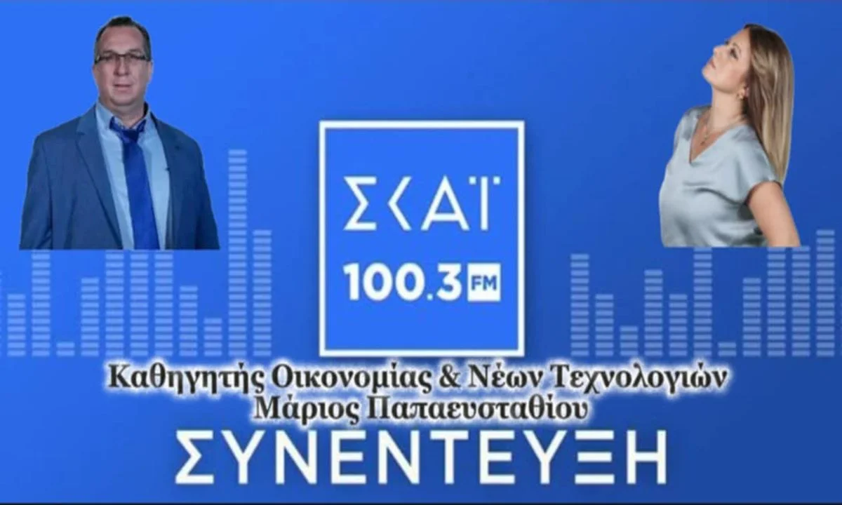 «Η Φωνή του Κινδύνου: Πώς η Τεχνητή Νοημοσύνη Ενισχύει τις Ηλεκτρονικές Απάτες»