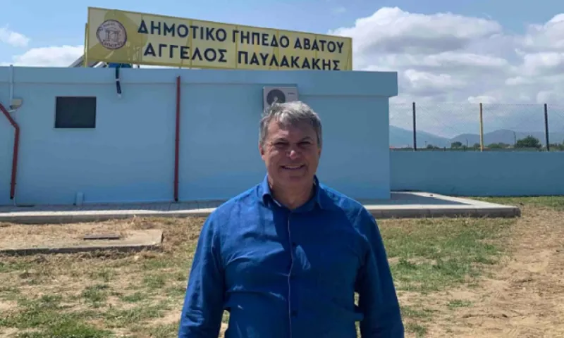 Άγγελος Παυλακάκης: Το δημοτικό γήπεδο του χωριού του πλέον φέρει το όνομά του